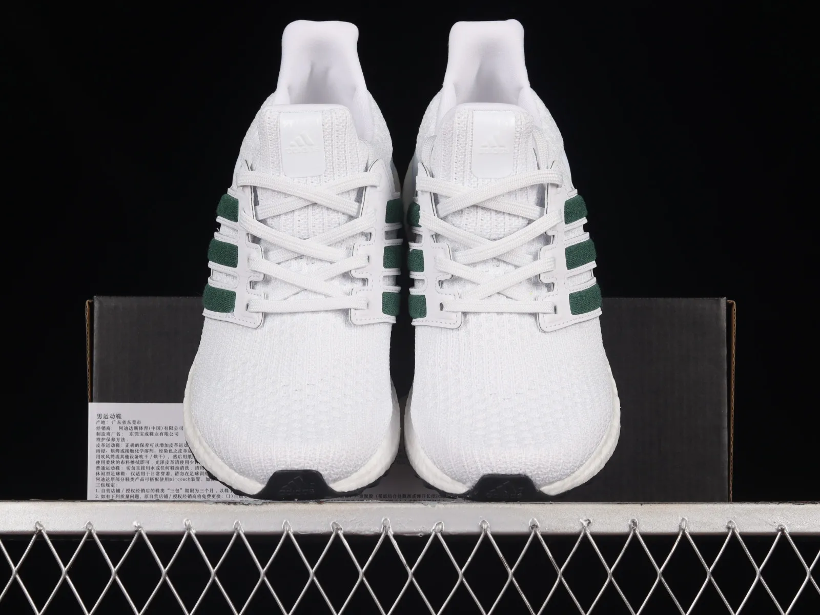 Adidas UltraBoost 4.0 DNA Cloud White Collegiate Green Core Black FY9338