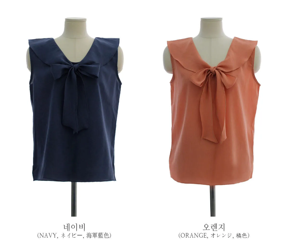 BADDIARY  |Casual Style Sleeveless Plain Party Style Office Style