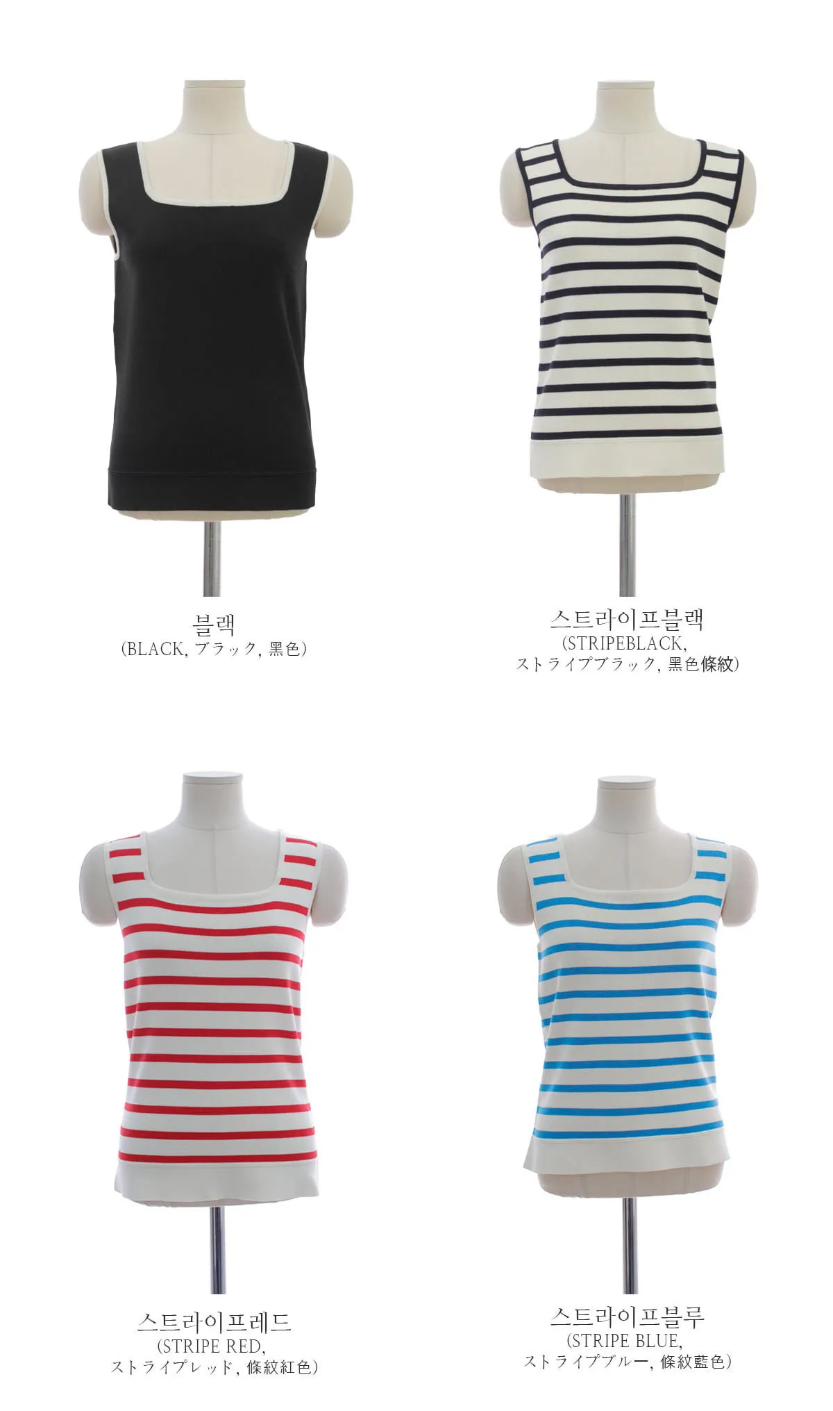 BADDIARY  |Stripes Casual Style Sleeveless Plain Party Style