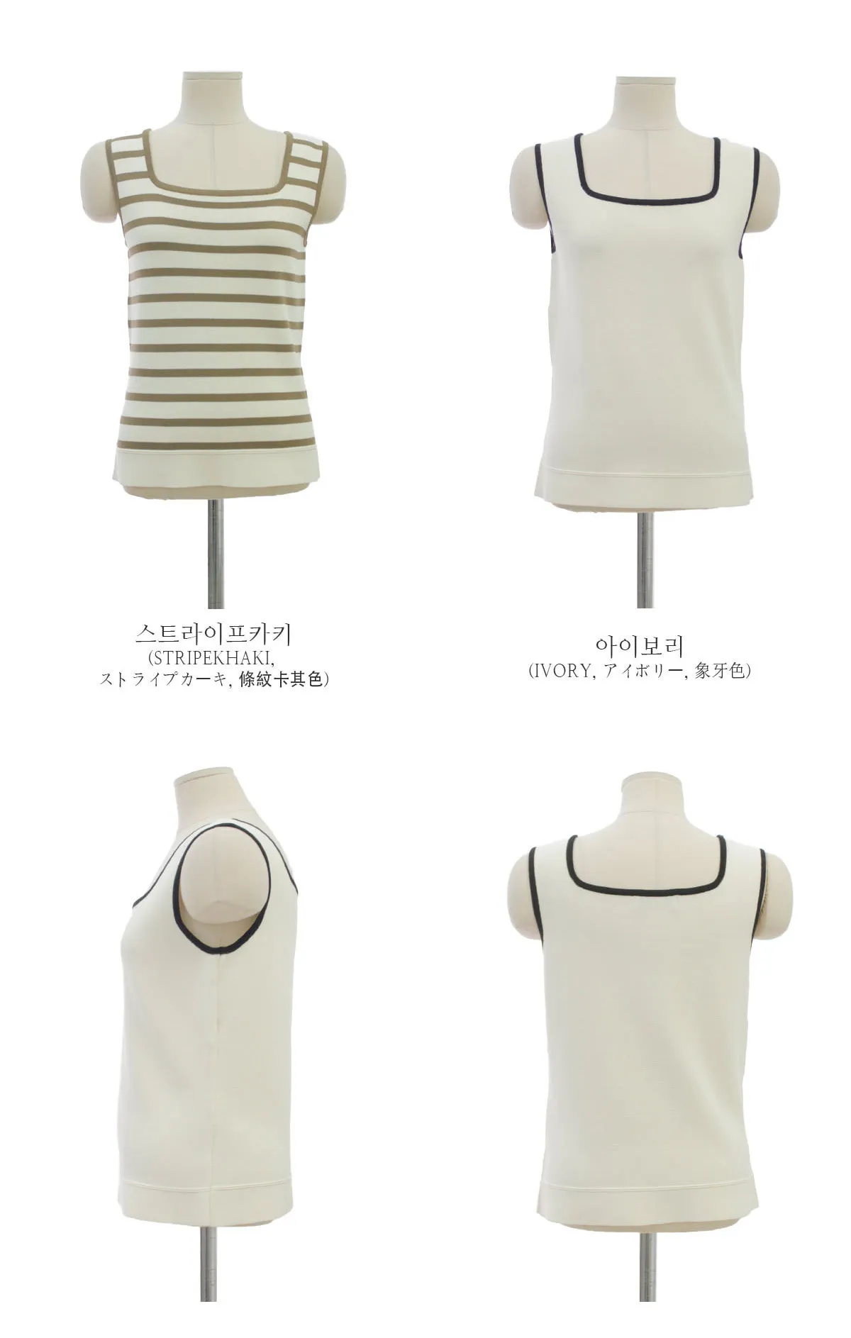 BADDIARY  |Stripes Casual Style Sleeveless Plain Party Style